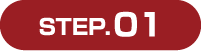 STEP.01