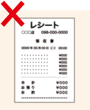 ピントがぼけている