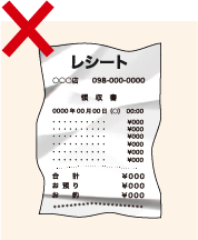 しわが寄っている