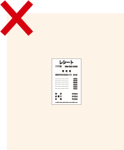 文字が極端に小さく読み取れない